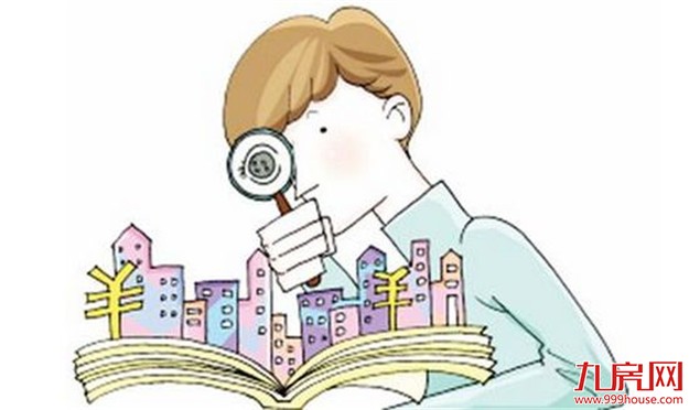 深圳市房产评估价更新 证未满两年税费大增——九房网