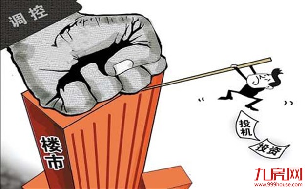 郑州楼市“双限”满月 市场降温趋势明显——九房网