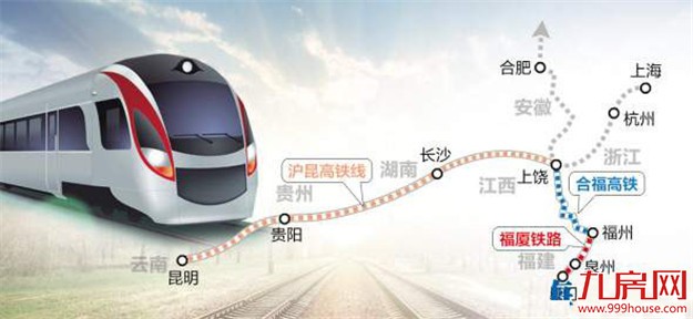 厦门市民年底有望乘高铁直达昆明 预计只需约13小时左右——九房网