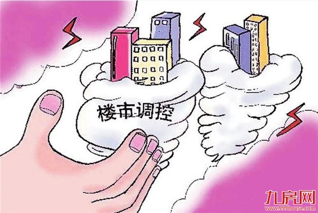 杭州楼市调控再升级 非本市户籍全面限购——九房网