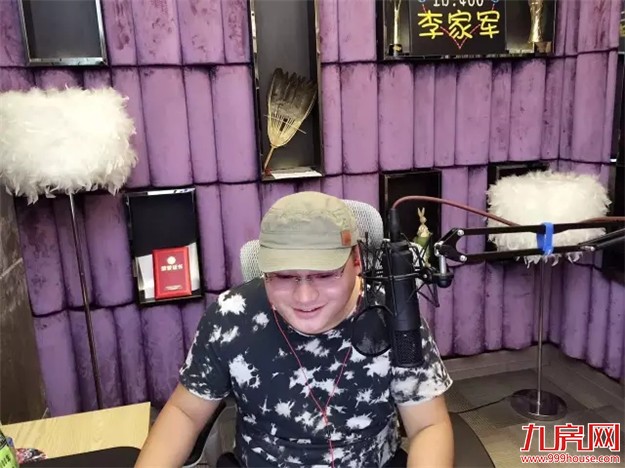 万物新生！万物社2016品牌发布会重磅来袭！——九房网