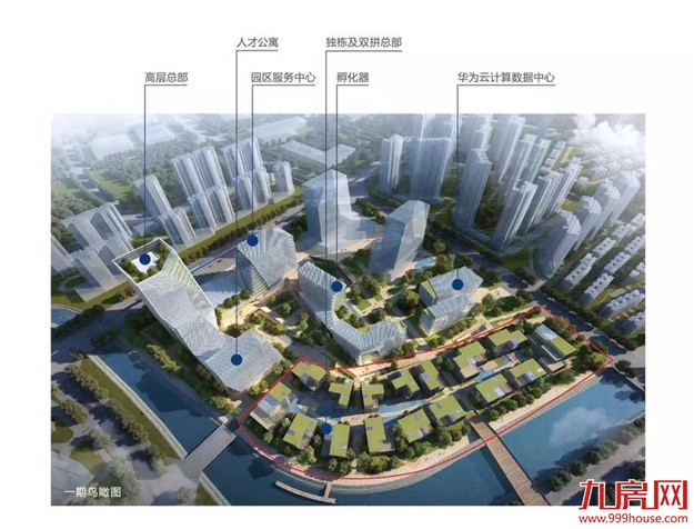 华为入驻漳州开发区！漳州市、漳州招商局开发区与华为企业云战略合作——九房网