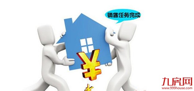 一二线楼市回暖 多家房企完成全年业绩目标——九房网