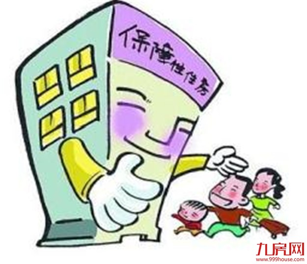 厦莲花水库库区移民开始选房 42名移民完成摇号——九房网