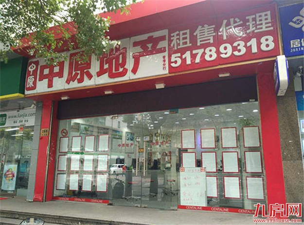 二手房市场调查：卖主不再跳涨 价格坚冰开始消融——九房网