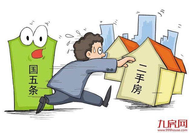 市场成交下滑未止 中介洗牌不可避免——九房网