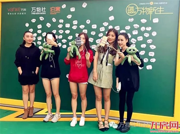 万物新生，为你发声！——万物社品牌发布会今日震撼启幕！——九房网