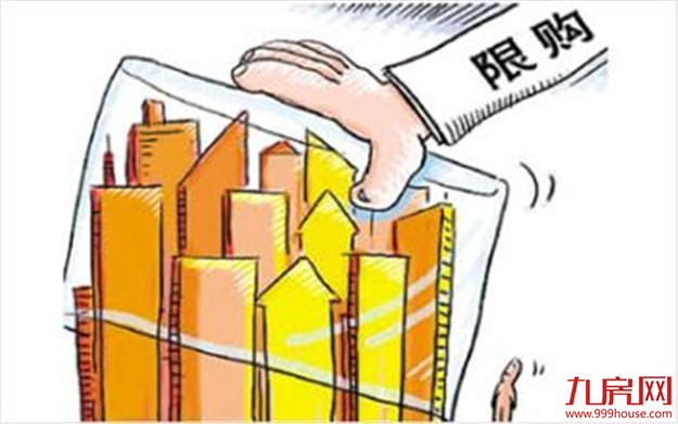 武汉、深圳限购升级 楼市调控第二波来袭——九房网