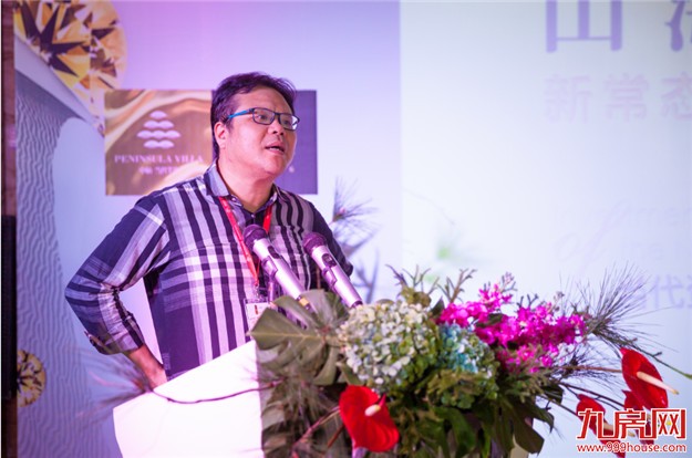 “山海X论道，2016半岛盛筵“之当代投资沙龙第六期圆满举办——九房网