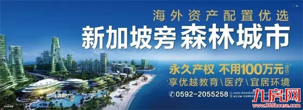 大事！财经大咖叶檀、王牧笛11月27日亲临厦门，为您解读资产配置——九房网