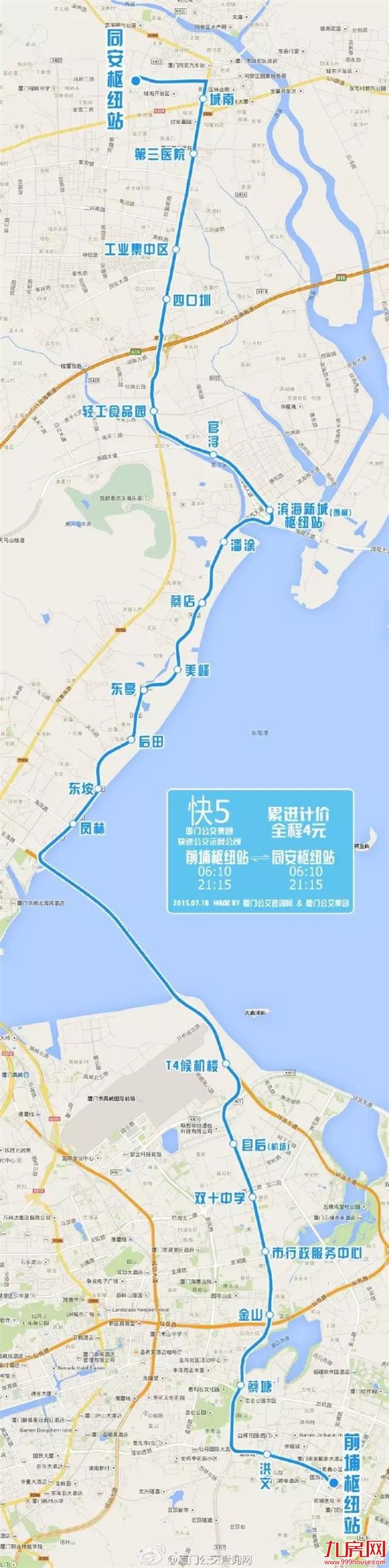 厦门房产,厦门房地产,厦门新房,九房网,厦门房产