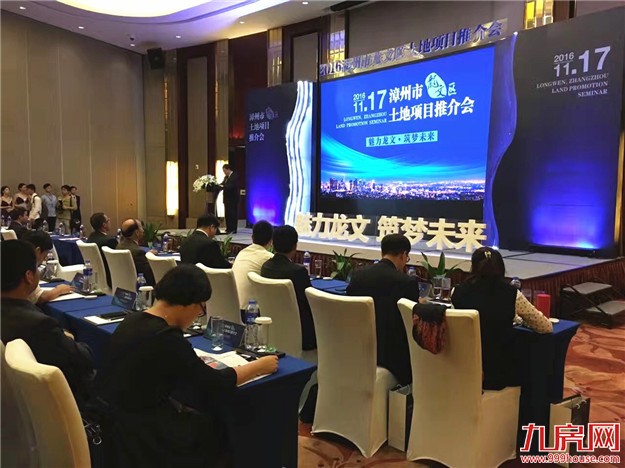 震惊！厦门楼市深陷“泥淖” 环厦门板块成为刚需新“爆点”？——九房网