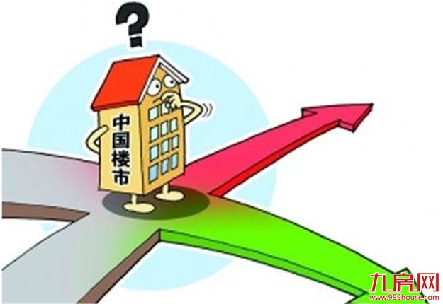 京城新房价格由升转降 “京八条”去虚火楼市降温——九房网