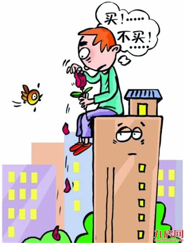 京城新房价格由升转降 “京八条”去虚火楼市降温——九房网