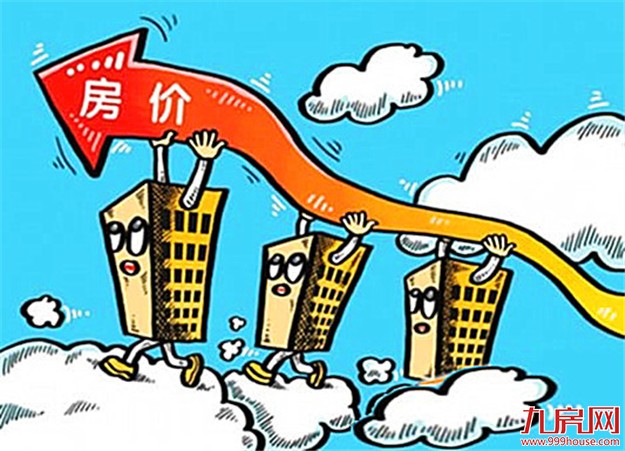 房价为啥一直涨?新华社：房价一日千里地价一日万里——九房网