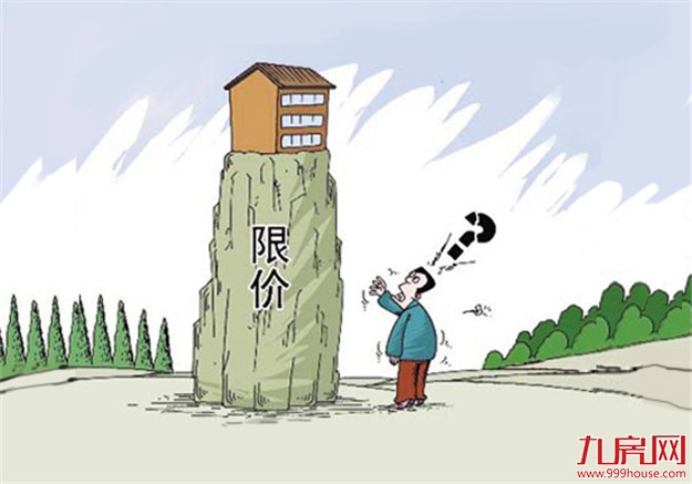 网传合肥楼盘将限价 相关部门表示没听说——九房网