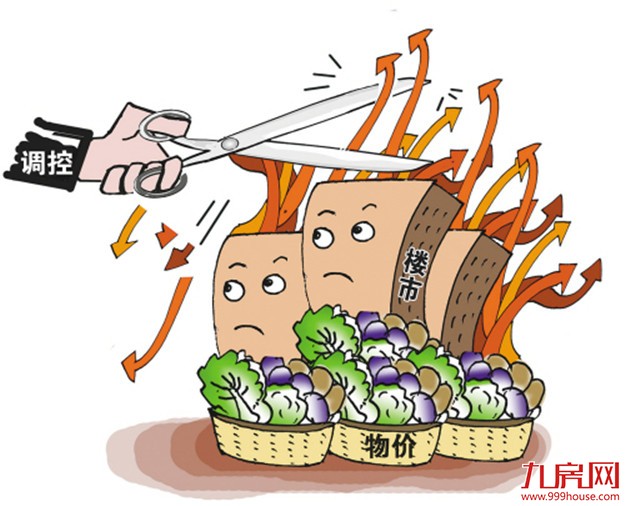 全国多城楼市调控再加码 2017年总基调“稳”字当先——九房网