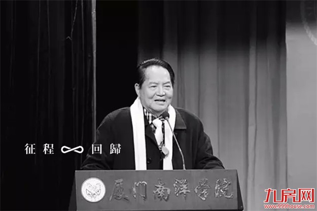 中航当代半岛：庄炳生的归岛之路——九房网