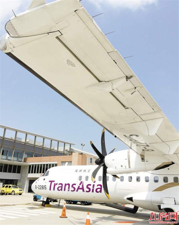 复兴航空突然解散 持有复兴机票旅客快去退票——九房网