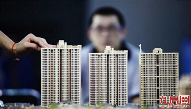 楼市调控要保持定力 不可受短期经济增速而反复——九房网