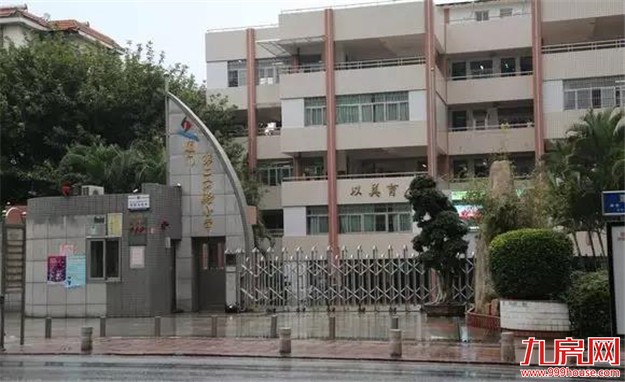 厦门房产,厦门房地产,厦门新房,九房网,厦门房产