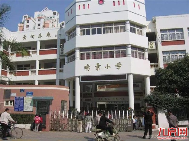 厦门房产,厦门房地产,厦门新房,九房网,厦门房产