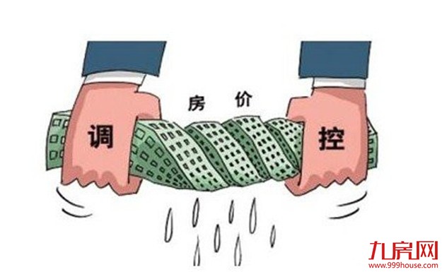 马光远：本次楼市调控是认真的 别被个别表现遮住眼睛——九房网