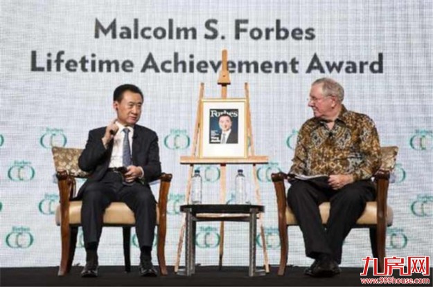 王健林：中国房地产有泡沫 但绝对不会崩盘——九房网