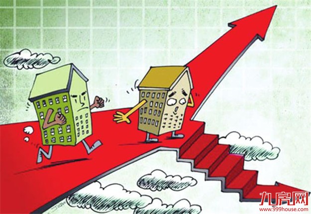 中国住房发展报告：明年楼市总体将平稳回落——九房网