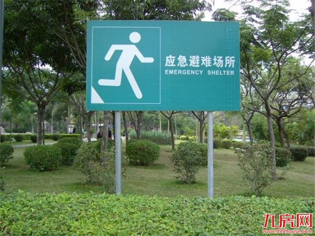 厦门统一城市规划 未来将在新城区再建地震避难场所——九房网