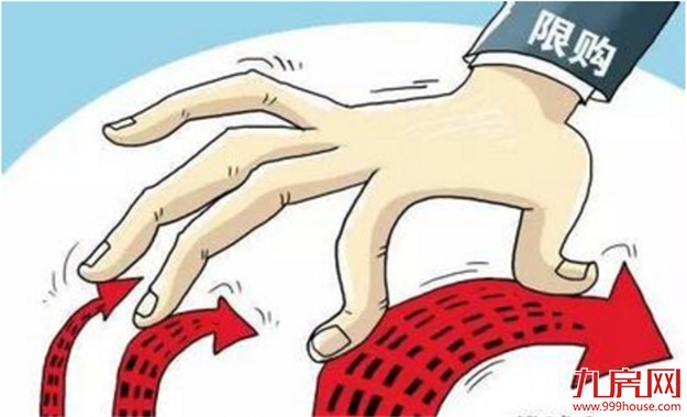 调控政策继续加码 热点城市楼市成交持续缩量——九房网