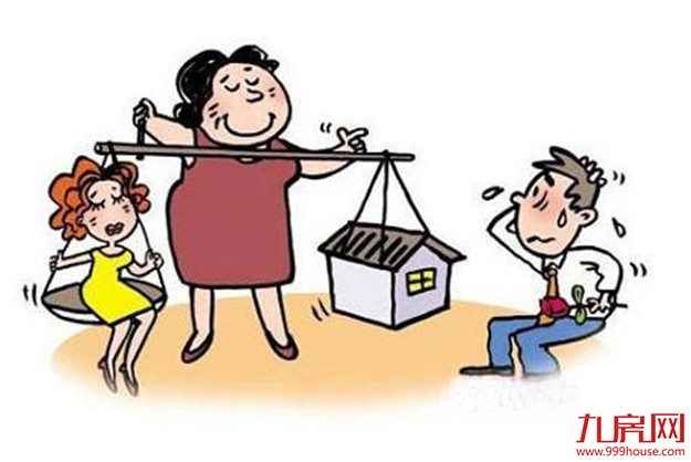 一线城市娶老婆成本大降 刚需不再“必须买房”？——九房网