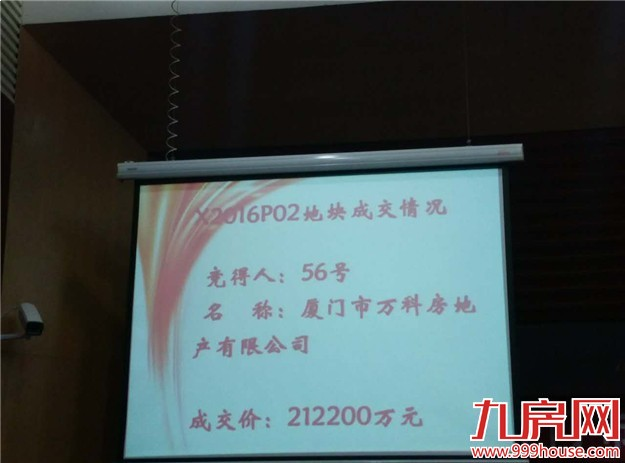 厦门房产,厦门房地产,厦门新房,九房网,厦门房产