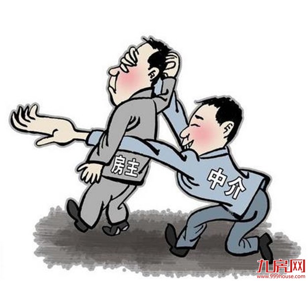 揭秘房产中介套路 过户时个税由1.9万转变为18.8万——九房网