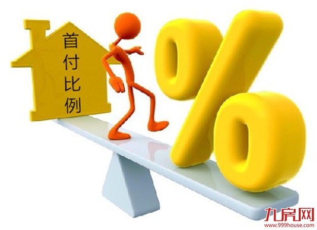 南京首套房首付提至35%？银行辟谣：目前无通知——九房网