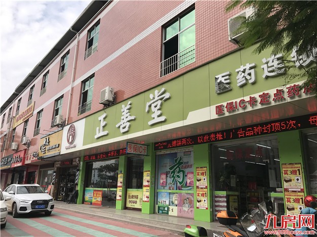 12月23日出让的集美灌口地块测评 招商这次会“骨肉相连”吗？——九房网