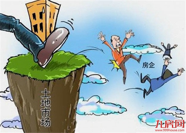 媒体：土地市场潜规则让公开竞买流于形式——九房网