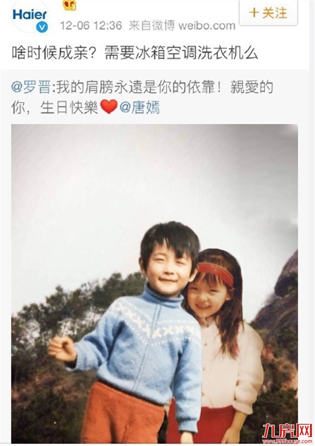 扒扒深港通的那些操盘细节！——九房网