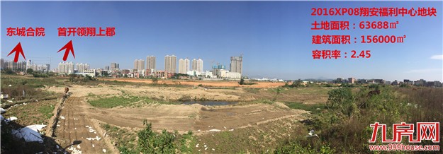 厦门房产,厦门房地产,厦门新房,九房网,厦门房产