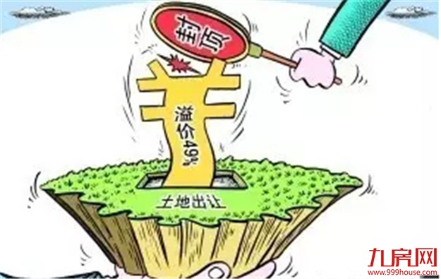 土地市场调控收紧 地方财政恐再度陷入“歉收”——九房网