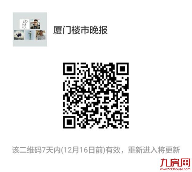 再见高房租！我要拎包去住青年人才公寓啦~——九房网