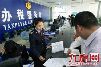 我市下月起推行实名办税 纳税人需带上有效证件——九房网