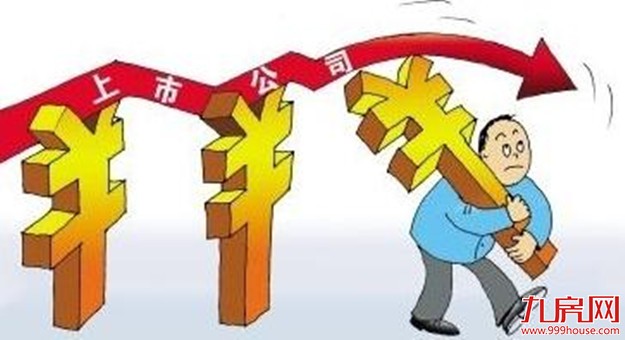 我市出台新政加大财政扶持力度 企业上市补助标准提高——九房网