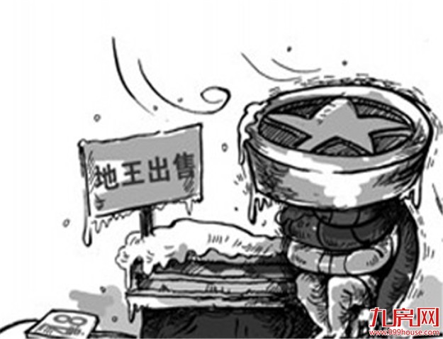 房地产市场“地王”现象在降温——九房网