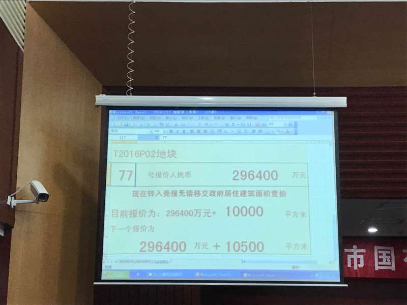 直播|12.14厦门双限后首场土拍，3宗地谁能叫“地主”？——九房网