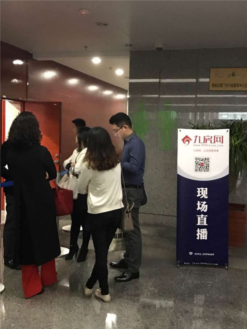 直播预告|12.14厦门双限后首场土拍，3宗地谁能叫“地主”？——九房网