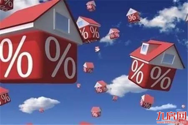 央行公布11月新增贷款7946亿元 房贷超八成——九房网