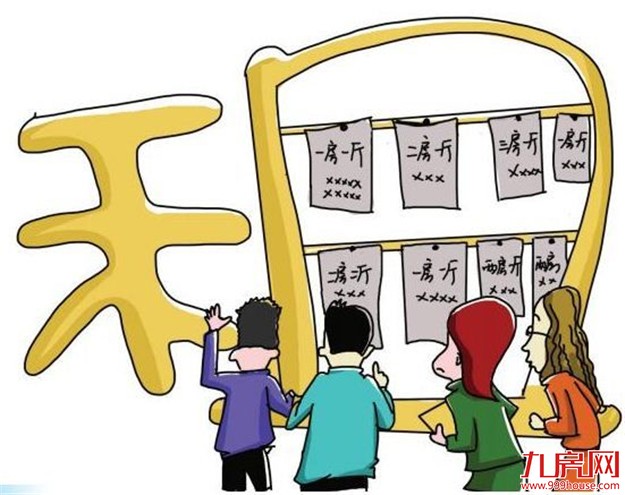 深圳出个人出租房屋征税意见 房东缴纳个税税率10%——九房网