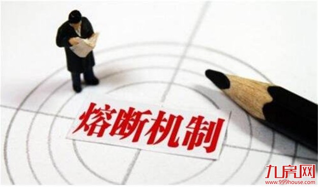 郑州土地出让“熔断机制”实施以来首现熔断地块——九房网