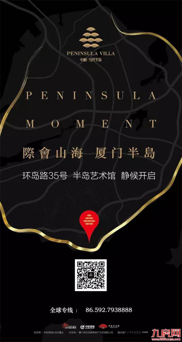 半岛示范区方案,首次公布,诠释何谓隐秘与伟大。——九房网 半岛示范区方案,首次公布,诠释何谓隐秘与伟大。——九房网